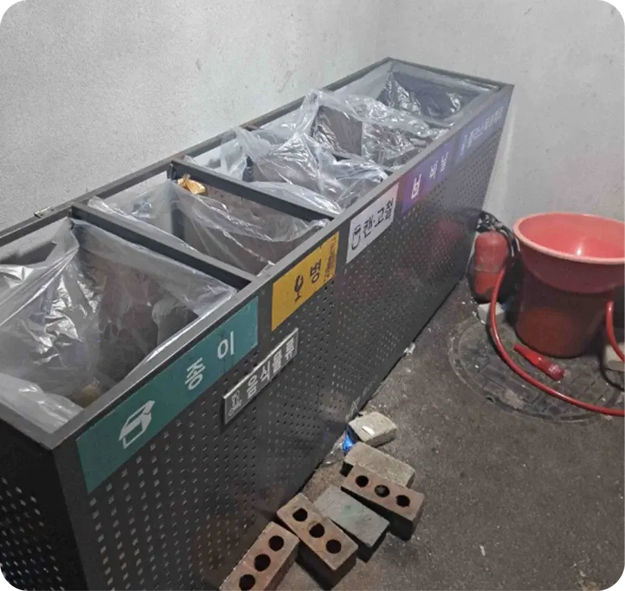 OO오피스텔 건물주 수거 후